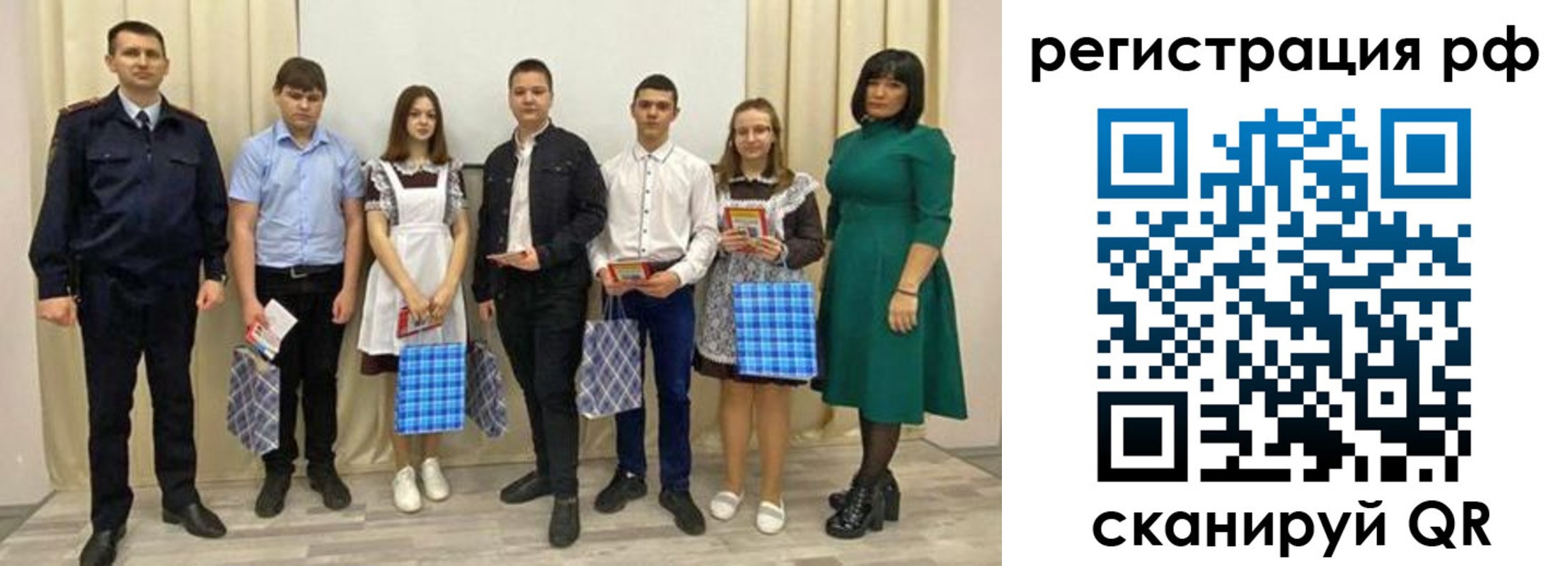 прописка поиск в Качканаре