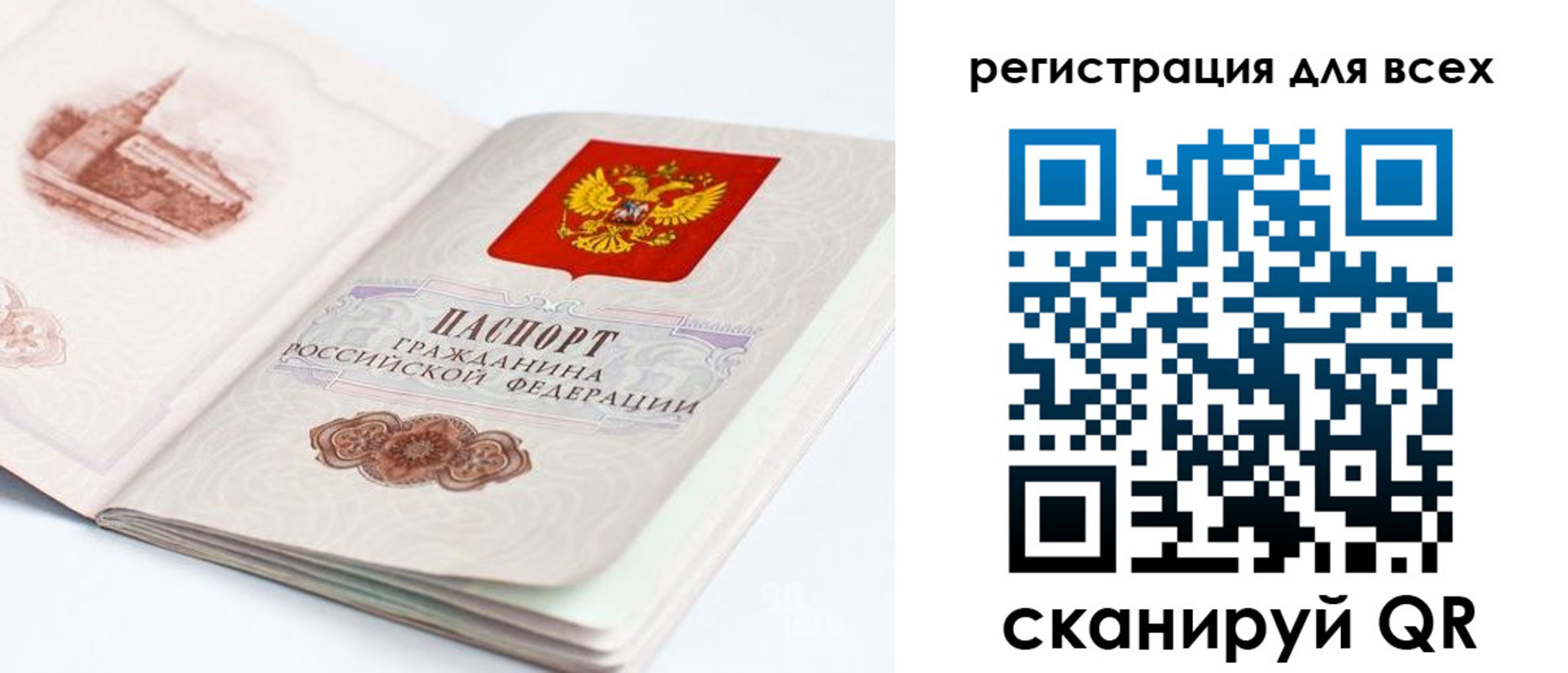 где прописаться в Качканаре