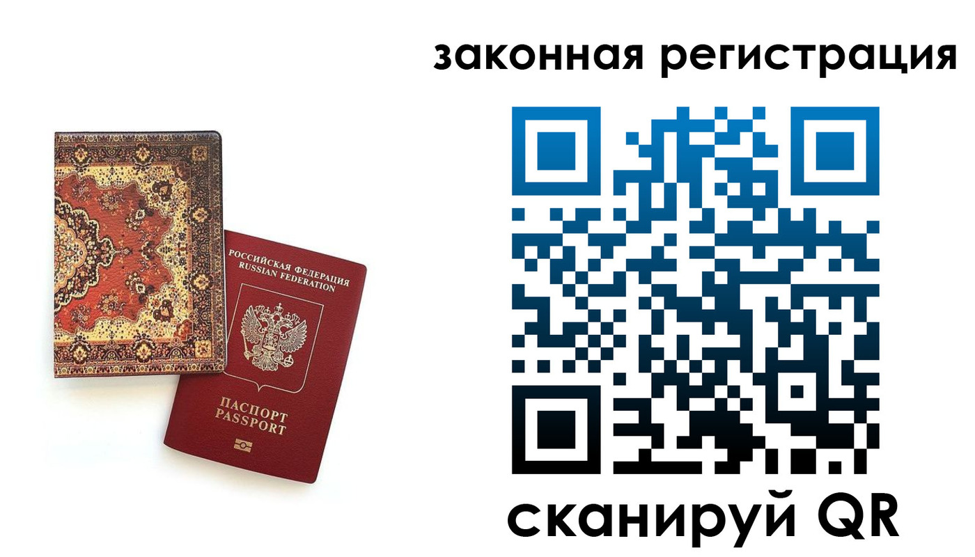 прописка для кредита в Качканаре