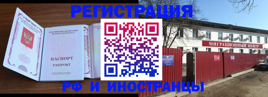 пропишу в квартире в Качканаре